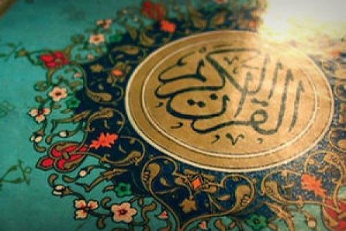اعزام 2 دانش آموز حافظ قرآن به مسابقات قرآن بین المللی دانش آموزی
