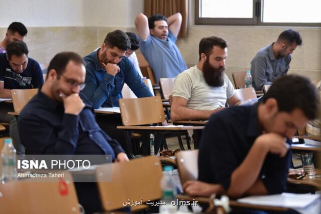 مهلت انتخاب رشته آزمون اختصاصی دانشگاه فرهنگیان تمدید گردید