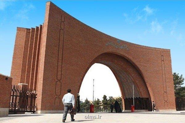 سند برنامه راهبردی دانشگاه تربیت مدرس امسال تدوین می شود