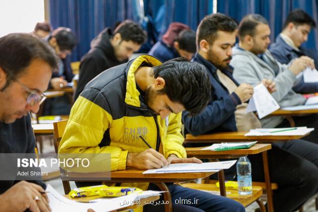 تغییرات مهم کنکور در سالی که گذشت