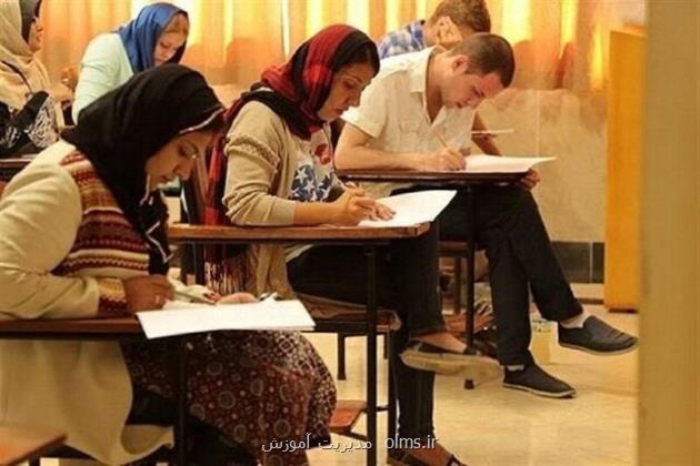 نمی توانیم حجم زیادی از دانشجویان خارجی را در دانشگاه علامه طباطبایی پذیرش کنیم