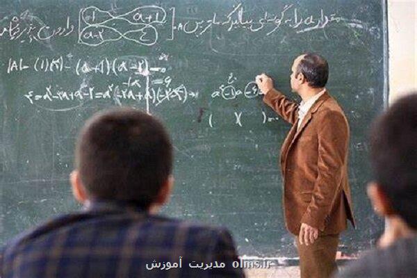 معلمی که با حمایت های مالی، مانع ترک تحصیل دانش آموزانش می شود