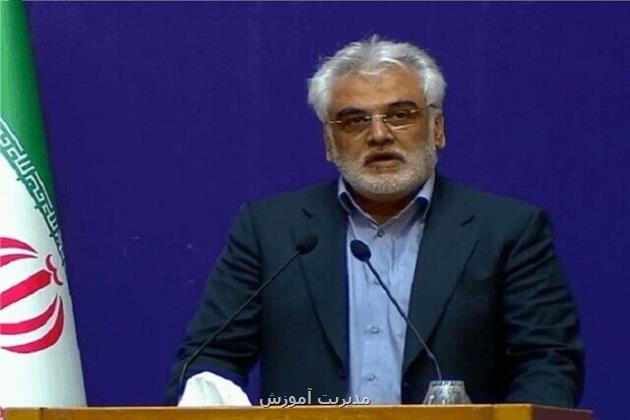 آموزش باید با هوش مصنوعی متحول شود