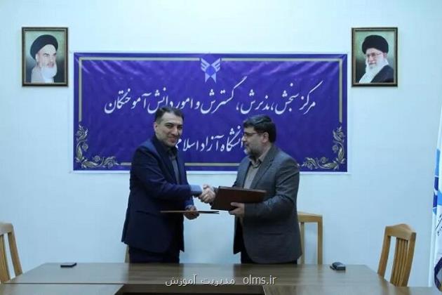 دانشگاه آزاد به دنبال انسجام بخشی و تشکیل شبکه فرهیختگان و دانش آموختگان خود است