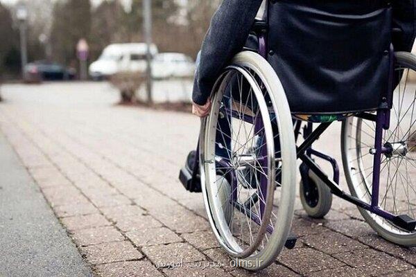 لزوم تسهیل نام نویسی معلولان در آزمون استخدامی آموزش وپرورش