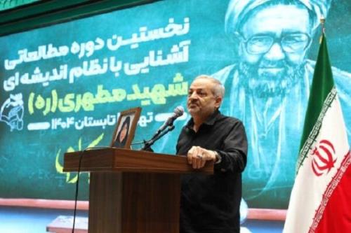 توسعه و بسط اندیشه های مطهری در بین معلمان عمومی سازی شود