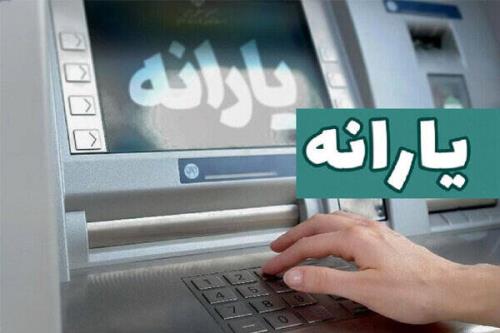 یارانه خانوارها برچه اساسی حذف می شود؟