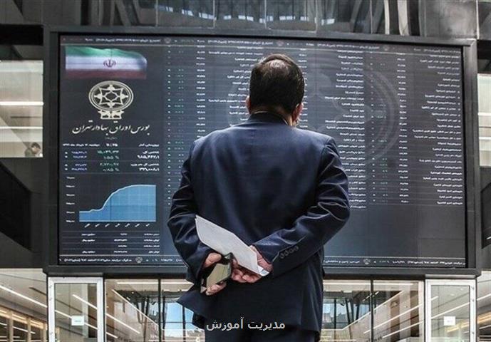 جزئیات انتشار عرضه اوراق تبعی در بورس تهران