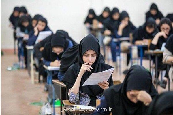 حضور ۲۰۰ دانش آموز مددجوی استان سمنان در آزمون تیزهوشان