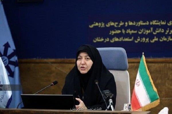 پیاده سازی سند تحول در مدارس سمپاد با ۶ اصل بنیادین