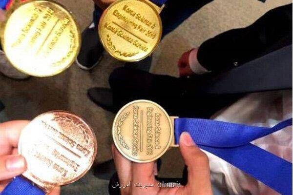 کسب ۹ مدال رنگین جهانی توسط دانش آموزان مخترع ایرانی