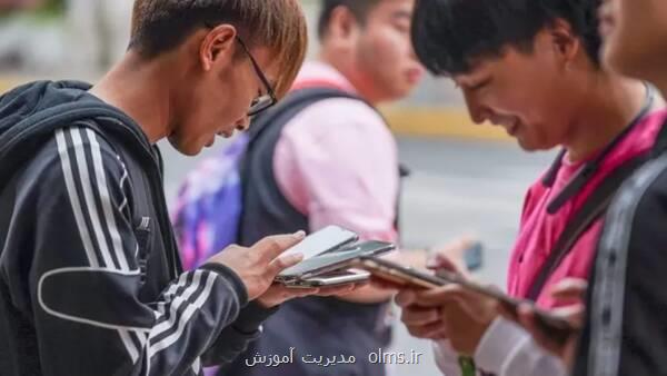 چین با گوشی، بیکاری را دور زد