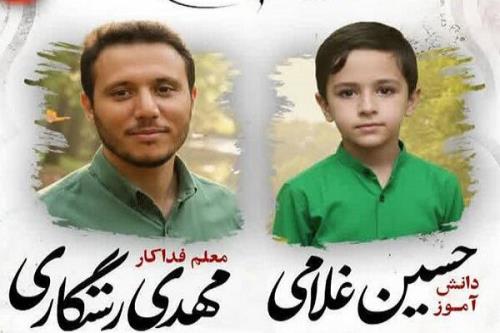 معلمی که جانش را پای درس ایثار گذاشت اهمیت ایمنی اردوهای دانش آموزی