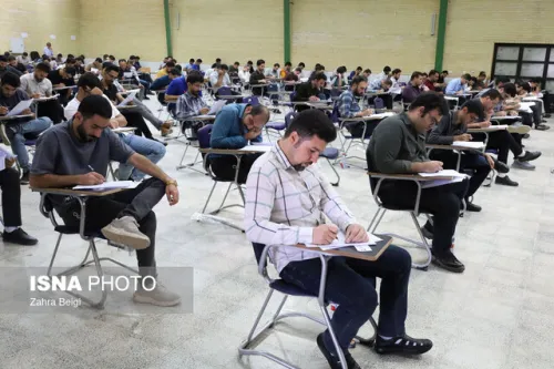 اعلام نتایج آزمون کارشناسان رسمی دادگستری