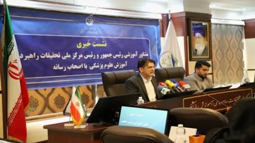 از تحلیل گفتمان تا پایگاه داده ملی تشریح روند تشکیل نظام تمایز و مرجعیت در آموزش پزشکی