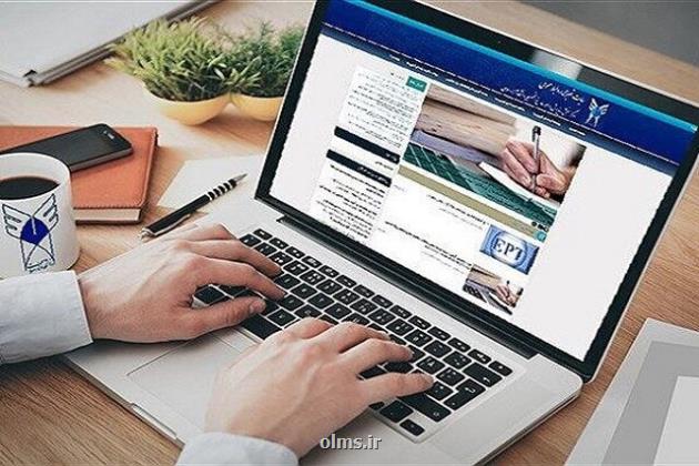 امشب مهلت نهایی انتخاب رشته متقاضیان رشته های با آزمون دانشگاه آزاد