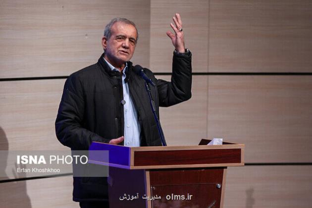 رئیس دولت فردا به دانشگاه تربیت مدرس می رود