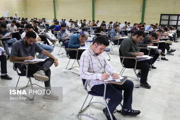 تمدید ثبت نام در آزمون تعیین سطح مأموران مالیاتی