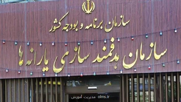 شیوه تفکیک خانوار برای دریافت یارانه تغییر نمود