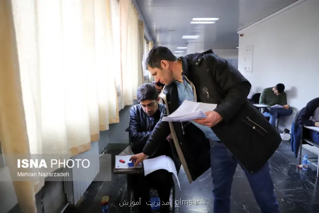 نام نویسی بیشتر از ۳۴۰ هزار نفر در کنکور دانشجو معلمان