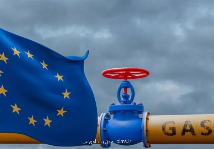 ذخایر گاز اروپا به زیر ۶۰ درصد سقوط کرد
