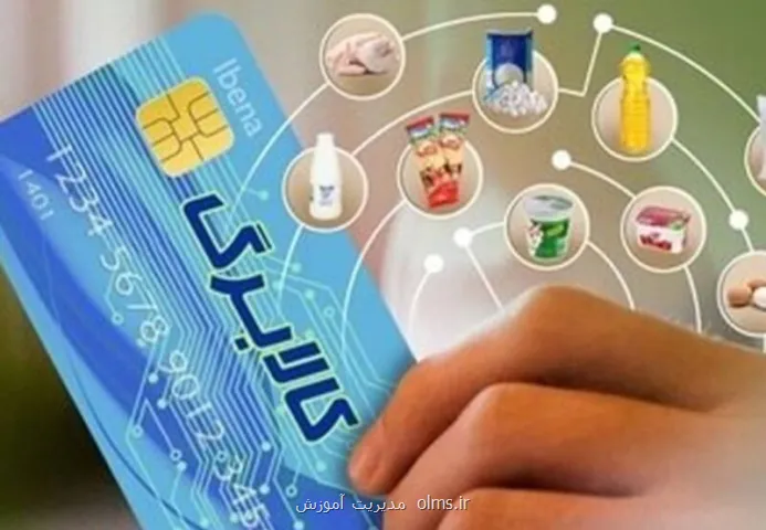 خبر مهم نماینده مجلس در مورد کوپن