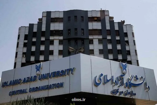 اعلام نتایج دوره بدون آزمون کارشناسی ارشد دانشگاه آزاد