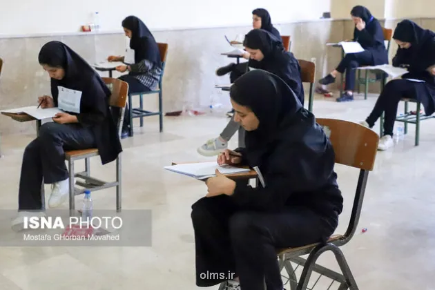 شروع ثبت نام آزمون های ورودی مدارس سمپاد و نمونه دولتی از ۱۳ اسفند