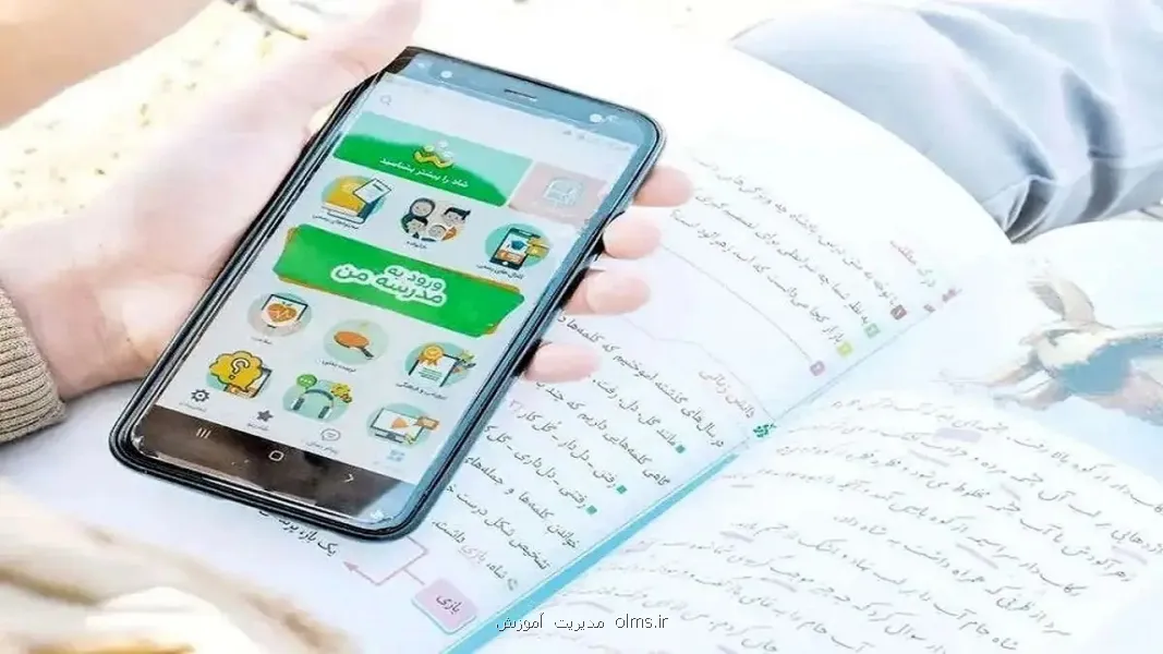 گلایه دانش آموزان از اختلال اینترنت در حین برگزاری امتحانات