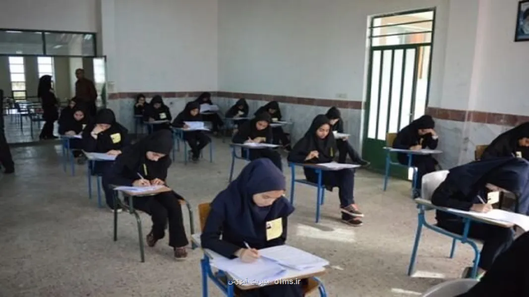 فردا آزمون سمپاد و نمونه دولتی