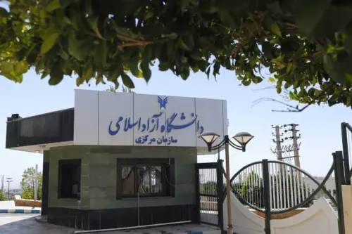 زمان آغاز کلاس ها در دانشگاه آزاد