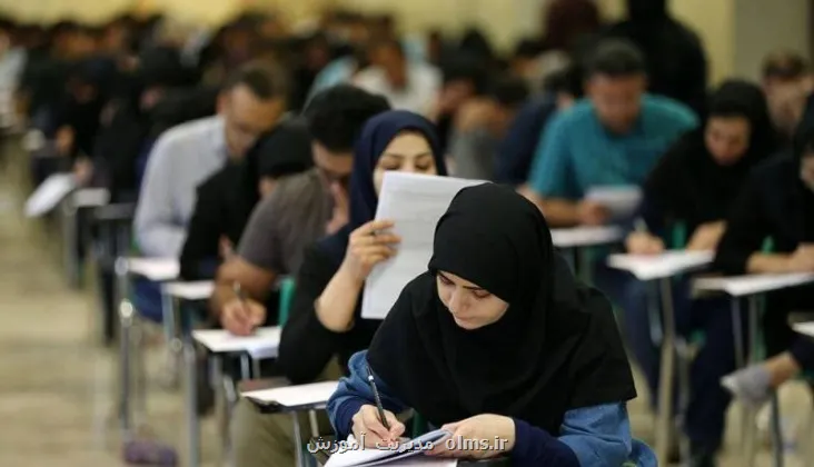 جزئیات نام نویسی ترم تابستانی دانشجویان پیام نور
