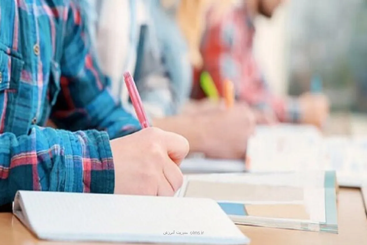 تغییر در تاریخ برگزاری امتحان دین و زندگی پایه یازدهم
