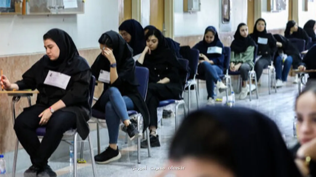 نتایج آزمون سمپاد پایه دهم