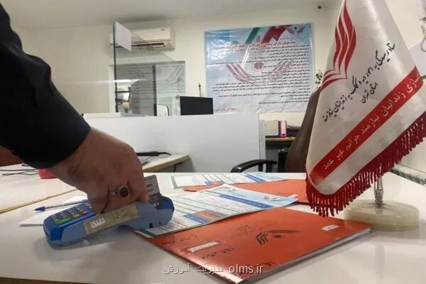 گلریزان دانش آموزان برای آزادی معلم زندانی
