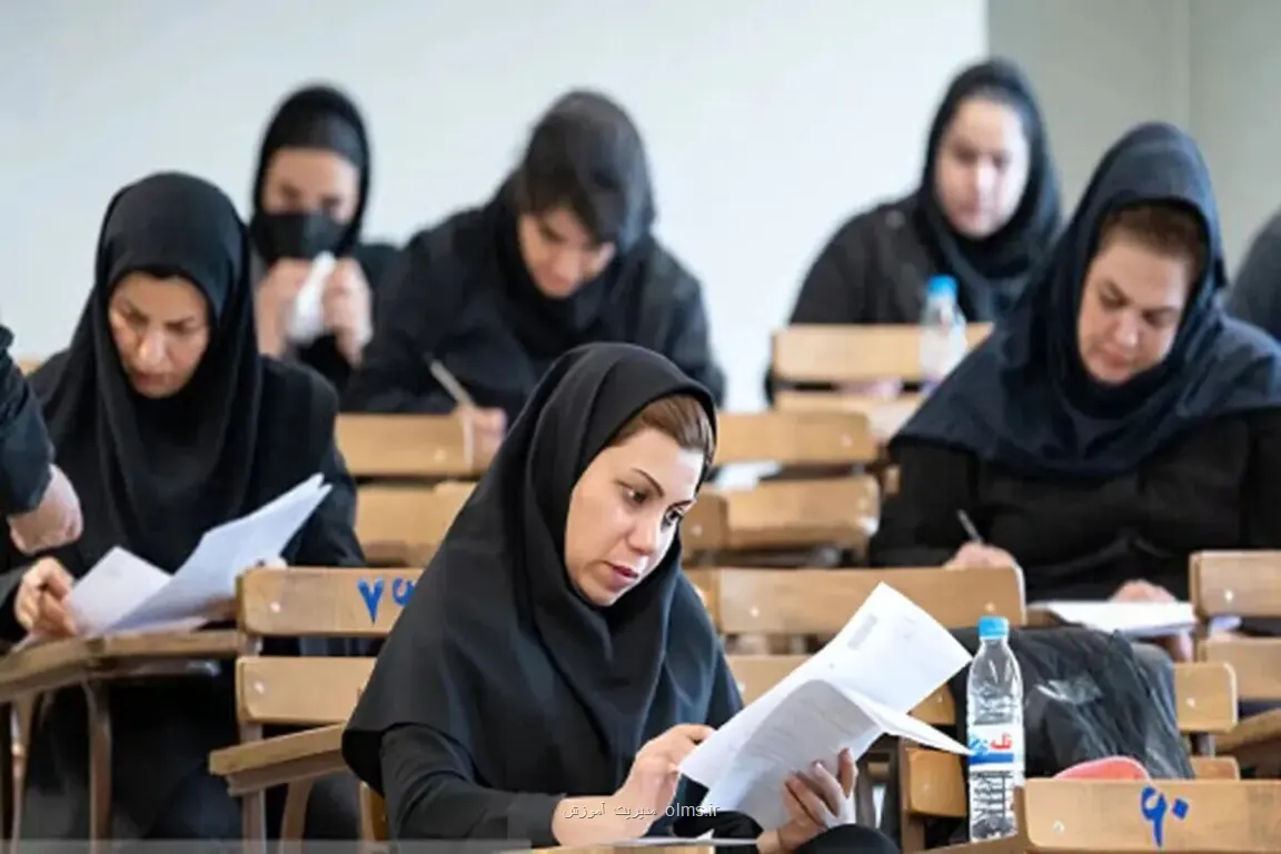۴ شرط انتقال دانشجویان ارشد و دکتری علوم پزشکی