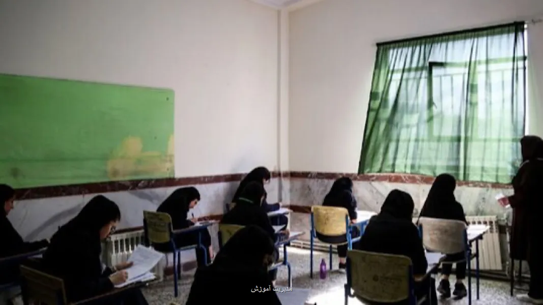 نتایج امتحانات نهائی اعلام گردید آغاز مهلت ۷۲ ساعته اعتراض