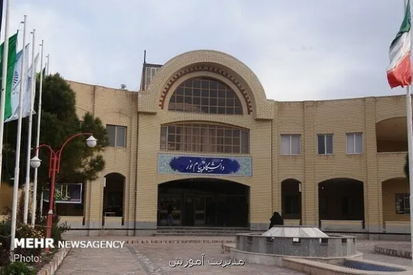 شهریه دانشگاه پیام نور جنجالی شد دانشجویان خواهان بازبینی شدند