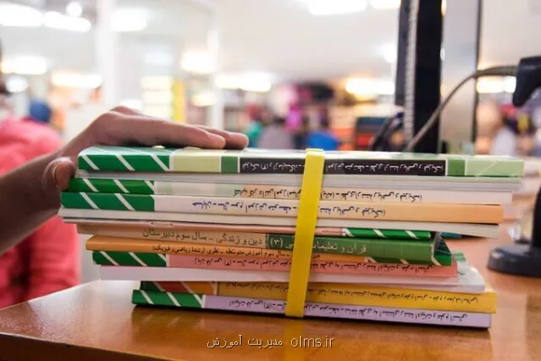 کمبود کتاب درسی در مدارس ناشی از جابه جایی دانش آموزان است