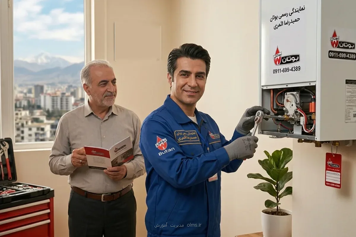 خدمات تخصصی نصب، سرویس و تعمیر پکیج و آبگرمکن بوتان