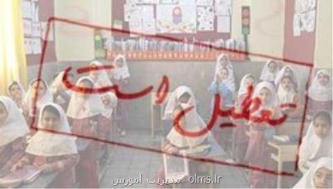 تعطیلی مدارس استان البرز در روز چهارشنبه