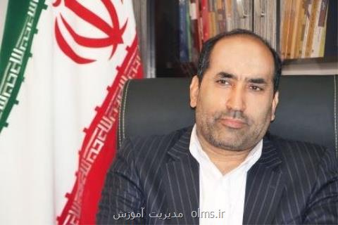آزمون اعزام معلمان به خارج از كشور