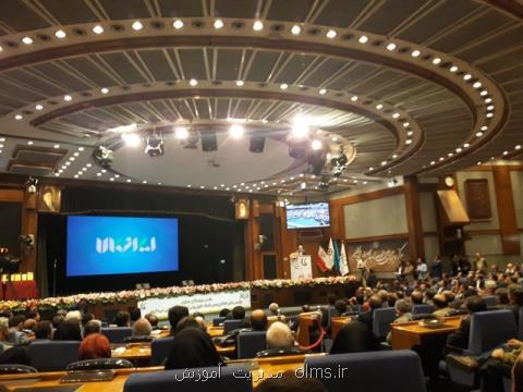 ایران كالا رسمی گشت