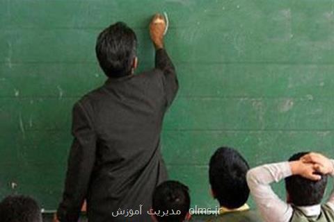 دقایق ۹۰ سال ۹۶ پرداخت معوقات فرهنگیان در ابهام