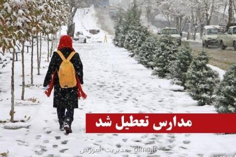 تعطیلی مدارس فیروزكوه به علت بارش برف و برودت هوا