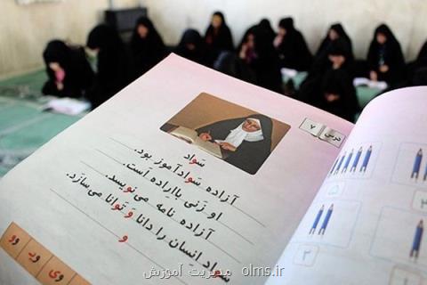 اغلب ترك تحصیل ها منشأ و دلیل اقتصادی دارد