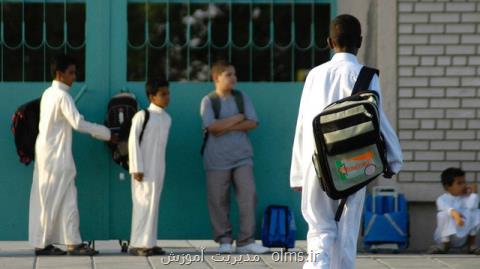 واگذاری ۲۵ مدرسه دولتی به بخش خصوصی در عربستان