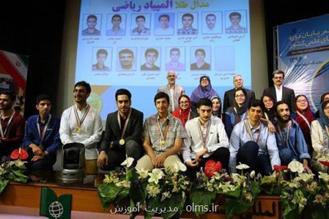 رتبه یازدهم ایران در تحصیل دانشجویان خارجی در آمریكا