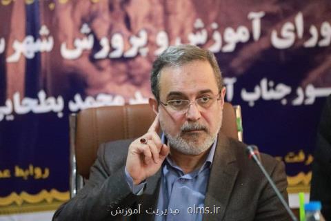 بطحائی تصریح كرد: پیگیری مشكلات آموزش و پرورش كرمان