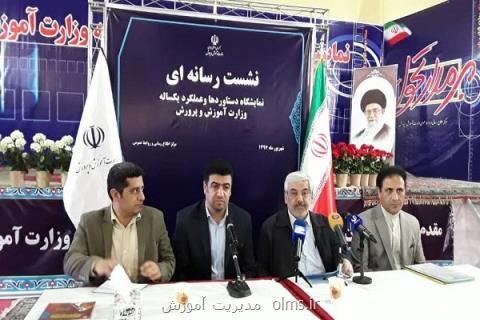 سختی كار حذف شده را به شكل دیگری بازمی گردانیم
